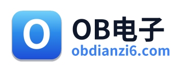 OB电子